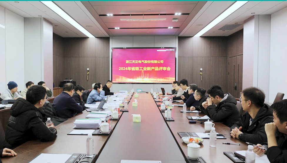 6項(xiàng)國(guó)際先進(jìn)，8項(xiàng)國(guó)內(nèi)領(lǐng)先丨天正高端智造再上新高度