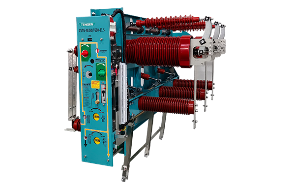 CVTG-40.5固封一體式戶內(nèi)組合真空斷路器