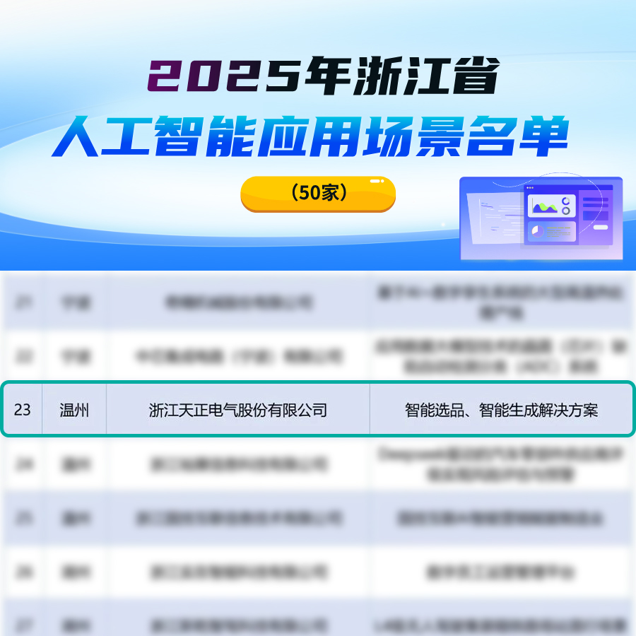 微信圖片_2025-10-14_171616_791.jpg 微信圖片_2025-10-14_171616_791.jpg