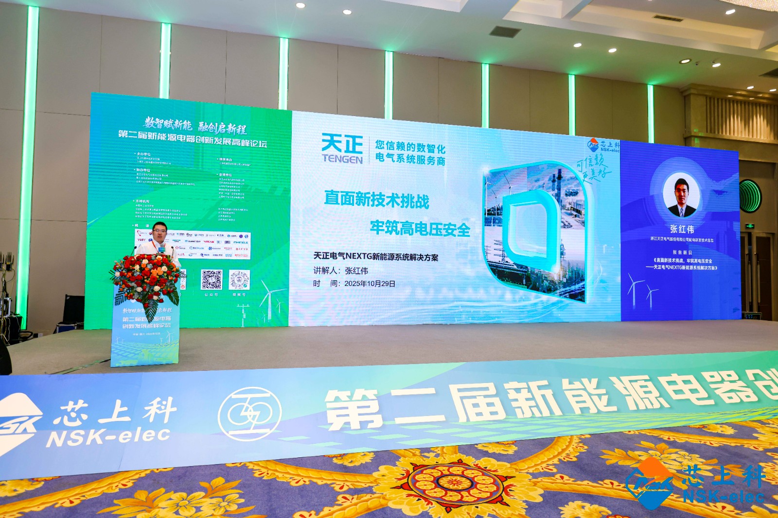 2_2578002.jpg undefined